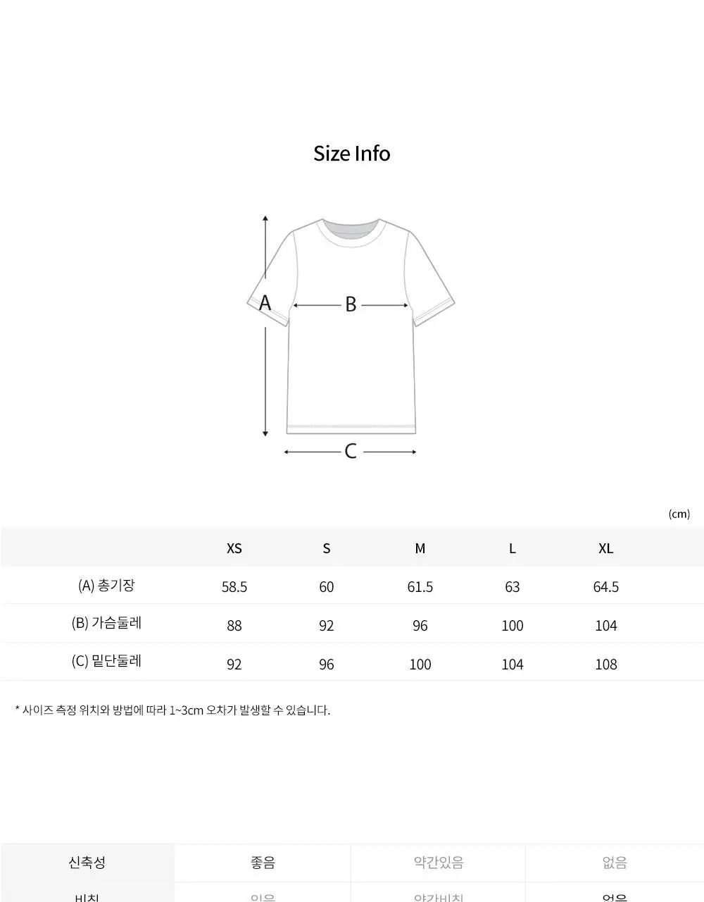 [이청아 착용] 프론투라인 프레쉬 데이핏 스탠다드 티셔츠 상세페이지 31
